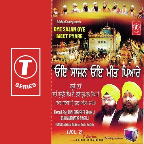 Toon Mera Raakha Sabhni Thayee by Bhai Gurpreet Singh Ji, Bhai Gurpratap Singh Ji - Download on PagalFree