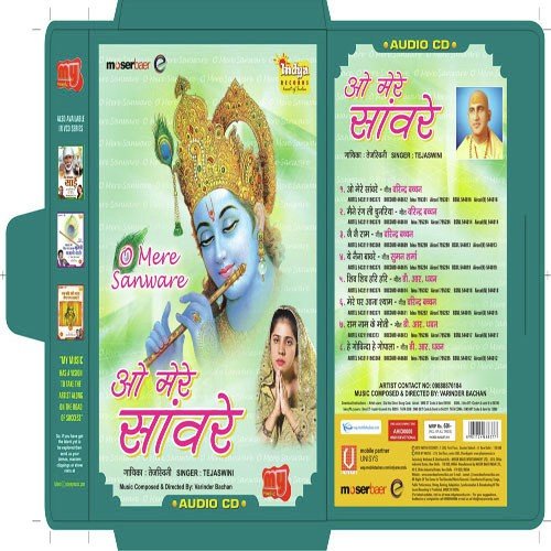 O Mere Sanware by Tejasvani - Download on PagalFree