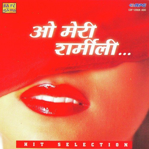 Dil Hai Mera Dil by Various Artists - Download on PagalFree