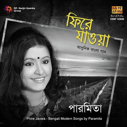 Dil Diwana by Paramita Chatterjee - Batabyal - Download on PagalFree