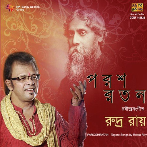 Amar Paran Jaha Chay by Rudra Roy - Download on PagalFree