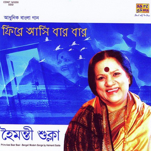 Kato Katha Bolechhi Je by Haimanti Shukla - Download on PagalFree