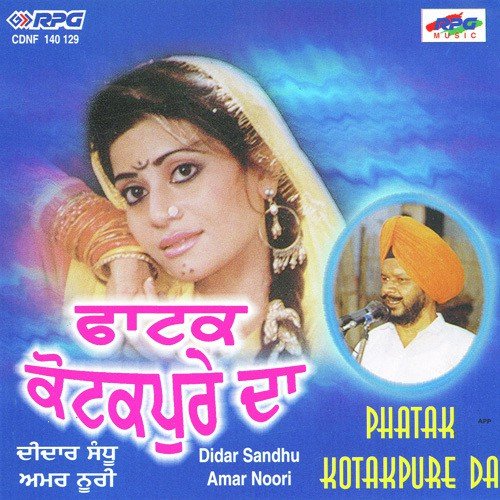 Nazar Pher Geya Ve by Various Artists - Download on PagalFree