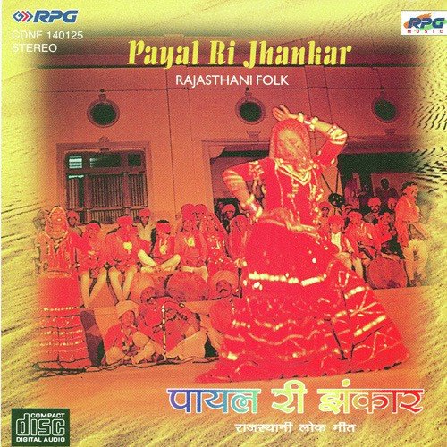Pair Le Pilo Ghagro by Various Artists - Download on PagalFree