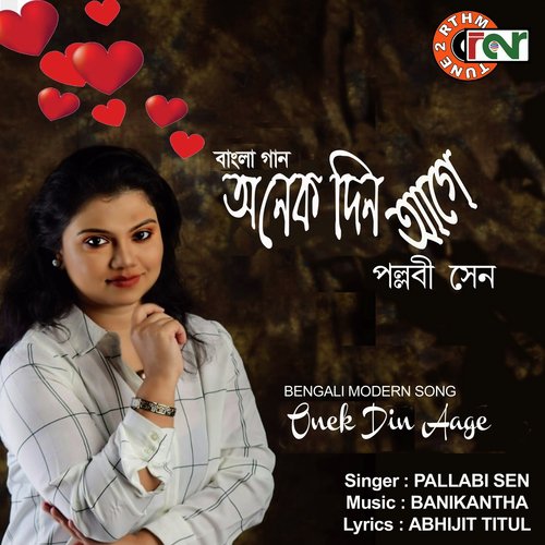 Onek Din Aage by PALLABI SEN - Download on PagalFree