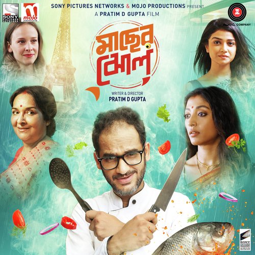 Coming Together (Theme) by Akib Hayat - Download on PagalFree