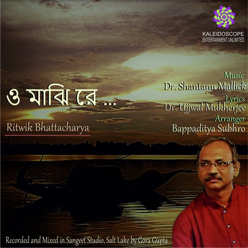 O Majhi Re by Ritwik Bhattacharya - Download on PagalFree