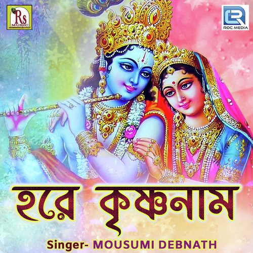 Hare Krishna Naam by Rudrajit Das - Download on PagalFree