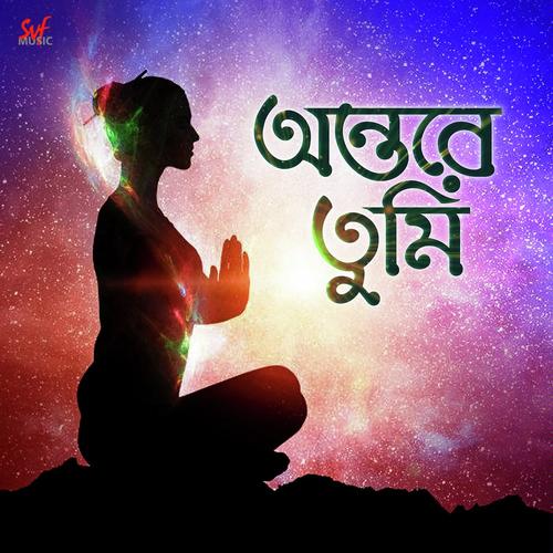 Ontore Tumi by Sayani Palit - Download on PagalFree