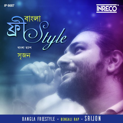 Bangla Freestyle by Sumit Dikshit - Download on PagalFree
