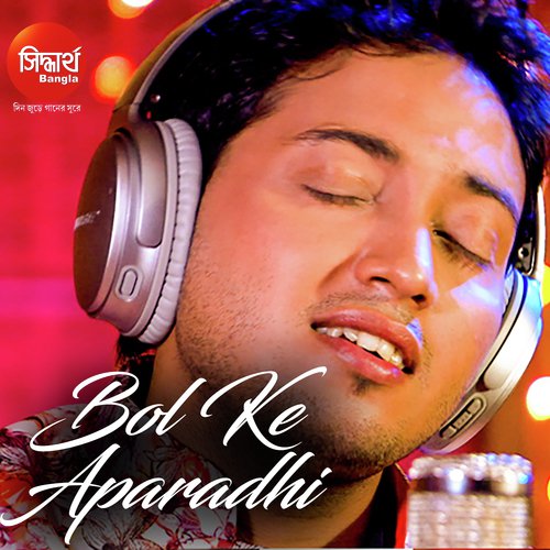 Mon Amar Bhange Chure-Bol Ke Oporadhi by Abhishek Bhattacharjee - Download on PagalFree