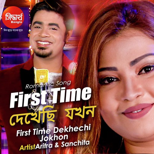 First Time Dekhechi Jokhon by Abhishek Bhattacharjee - Download on PagalFree