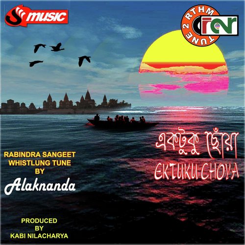 Ektuku Choa Lage by Nandita - Download on PagalFree