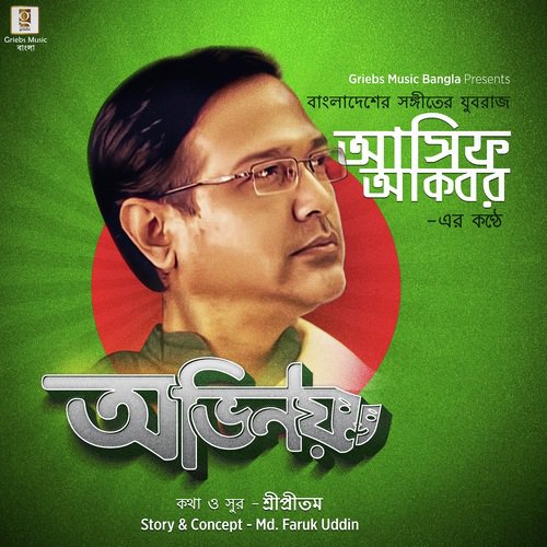 Ovinoy by Asif Akbar - Download on PagalFree