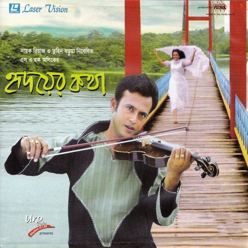 Tomake Chhere Ami Ki by Asif Akbar - Download on PagalFree