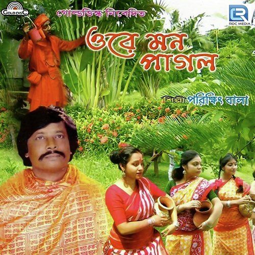 Moner Kato Jwala Sakhi by Parikshit Bala - Download on PagalFree