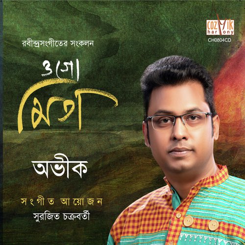 Amar Jibano Patro Uchholia by Aveek Kumar Mallick - Download on PagalFree