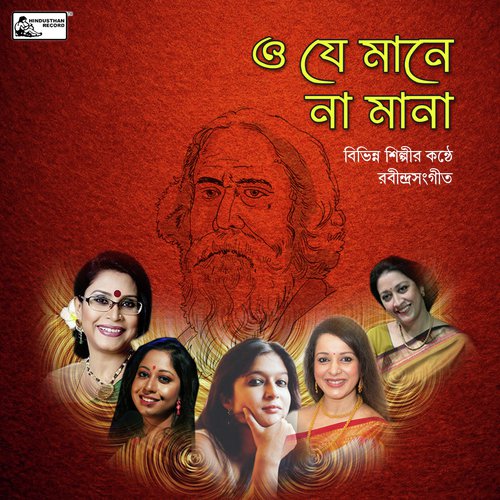 Maharaj Eki Saje by Various Artists - Download on PagalFree