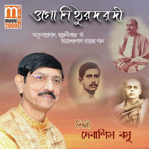 Bolo Go Sojoni by Debasish Basu - Download on PagalFree