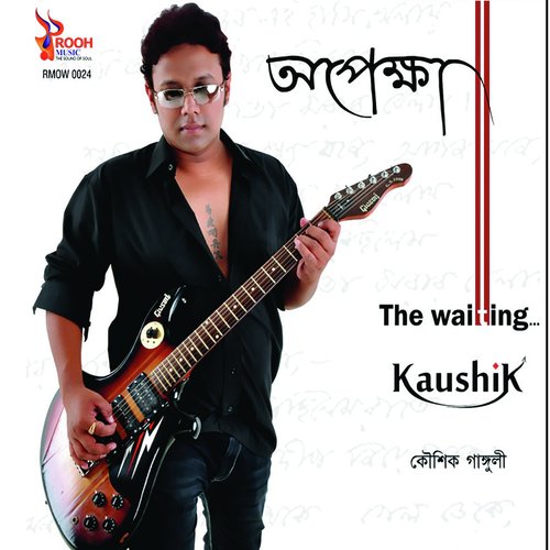 Valobasbo Tomake by Kaushik Ganguly - Download on PagalFree