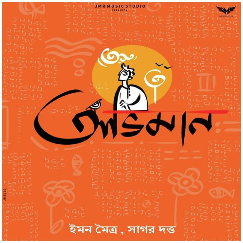 Obhiman by Iman Maitra - Download on PagalFree