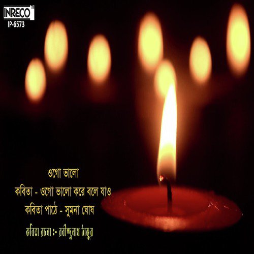 Ogo Bhalo (Ogo Bhalo Kore Bole Jao) by Sumana Ghosh - Download on PagalFree