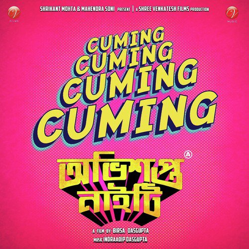 Ei To Shobe Suru by Bodhaditya Banerjee, Antara Mitra, Bodhaditya Banerjee, Papon, Indraadip Dasgupta, Arijit Singh, Sam - Download on PagalFree