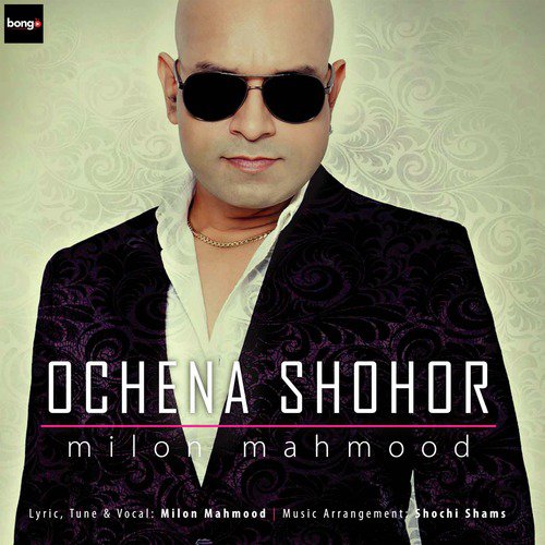 Shopno by Milon Mahmood - Download on PagalFree