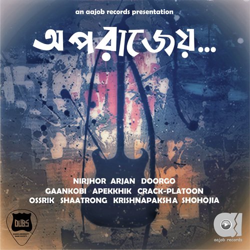 Jonmo Judhdho by Various Artists - Download on PagalFree
