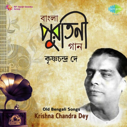 Basa Hara Mor Aasha by K.C. Dey - Download on PagalFree