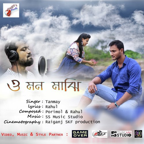 O Mon Majhi by Tanmoy Das - Download on PagalFree