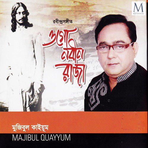 Aito Tomar Alokdhenu by Majibul Quayyum - Download on PagalFree