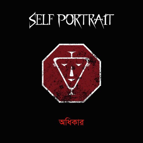 Bikkhob by Self Portrait - Download on PagalFree
