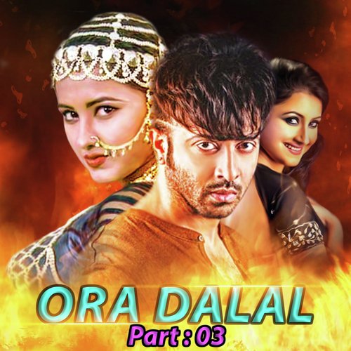 Ora Dalal, Pt. 03 by Shakib Khan, Rachana Banerjee - Download on PagalFree