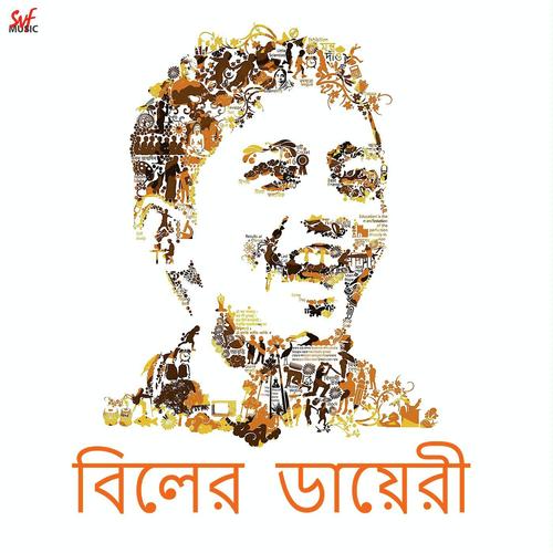 Tomar Moddhe Royeche Agun by Durnibar - Download on PagalFree