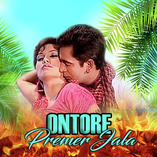 Ontore Premer Jala by Kona, Moon, Lalin, Rubel - Download on PagalFree
