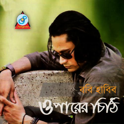 Shokhi Go by Boby Habib - Download on PagalFree