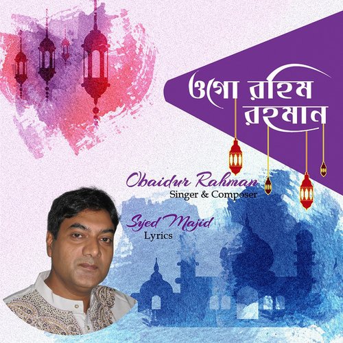 Tomar Kripa Pele by Obaidur Rahman - Download on PagalFree