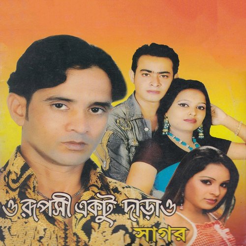 Buker Moddi Joma Kora by Shagor - Download on PagalFree