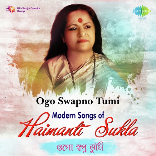 Jani Na Se Kon Sudur Pare by Haimanti Shukla - Download on PagalFree