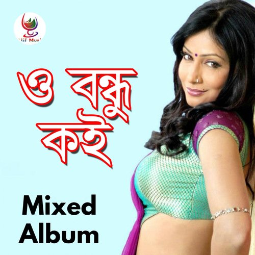 Palki Niye Ay by Kazi Kakoli - Download on PagalFree