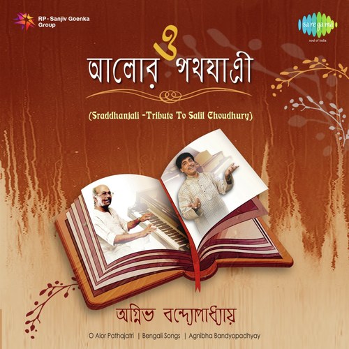 Thikana by Agnibha Bandyopadhyay - Download on PagalFree