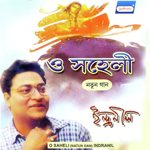 O Saheli by Indranil Sen - Download on PagalFree