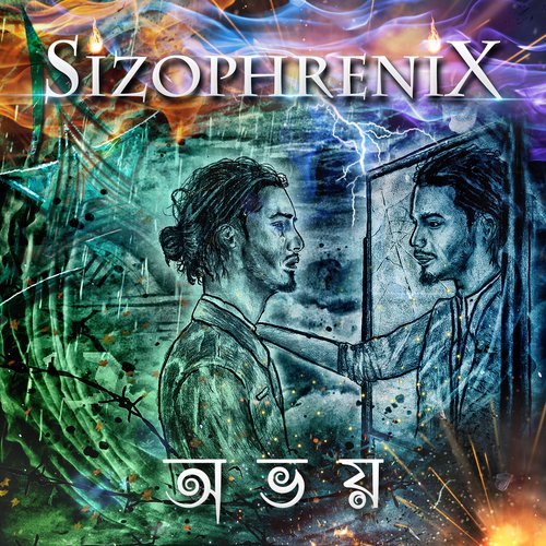 Onuronon by SizophreniX - Download on PagalFree