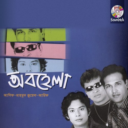 Sraboner Megh by Asif, Arif, Mahmud Juwel - Download on PagalFree