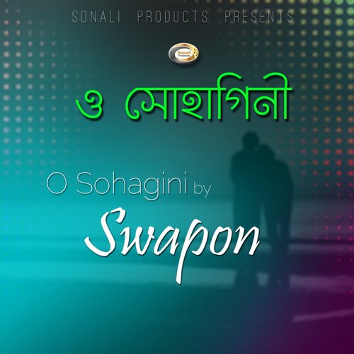 Sagore Petecho Shojja by Swapon - Download on PagalFree