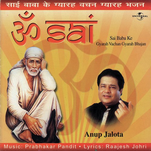 Duniya Ka Parpanch Bhulake (Album Version) by Anup Jalota - Download on PagalFree