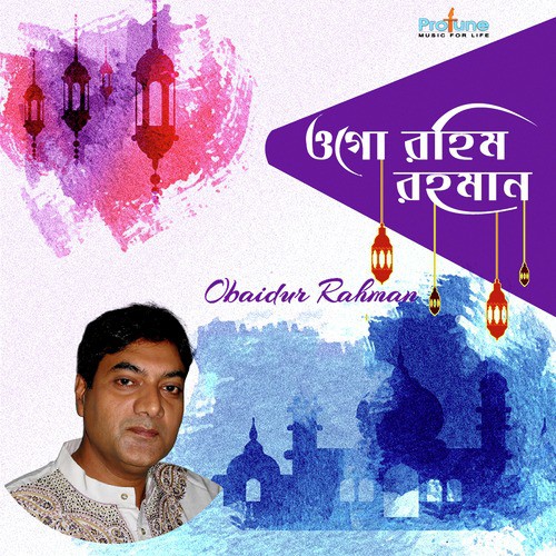 Tomar Kripa Pele by Obaidur Rahman - Download on PagalFree