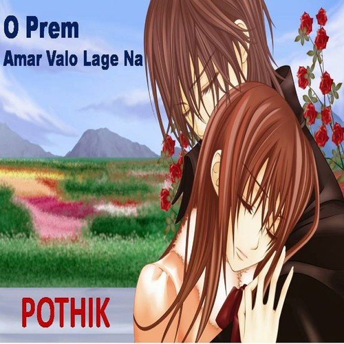 Doro Diyara Bondho by Pothik - Download on PagalFree
