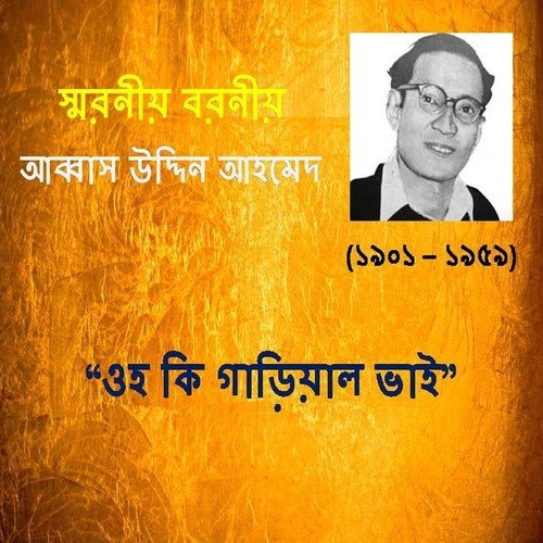 Torsa Nodi by Abbash Uddin - Download on PagalFree